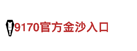 探索kok体育官网，畅游观光之旅